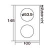 JP-STB16-4 手作りバッジキット(丸型・4個) JP-STB16-4 / 手作りバッジキット(丸型・4個)