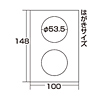 JP-STB16-4 / 手作りバッジキット（丸型・4個）