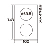 JP-STB16 / 手作りバッジキット（丸型・2個）