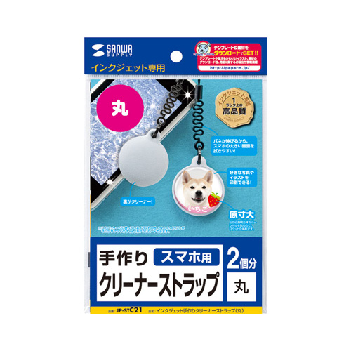 パッケージ