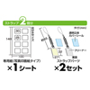 JP-STC22 / インクジェット手作りクリーナーストラップ（長方形）