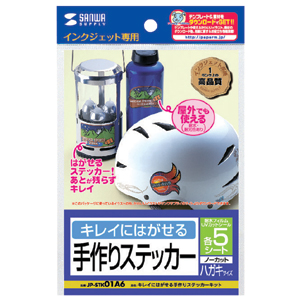 パッケージ