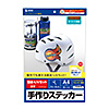 JP-STK01N キレイにはがせる手作りステッカーキット JP-STK01N / キレイにはがせる手作りステッカーキット