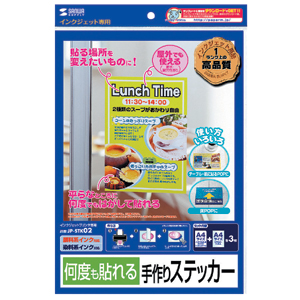 パッケージ