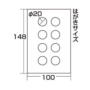 寸法図