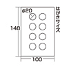 JP-STM17 / 手作りストラップキット（メタルタイプ・丸型・2個）