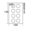 JP-STM18 / 手作りストラップキット（メタルタイプ・丸型・大・2個）