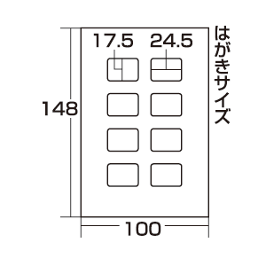 寸法図