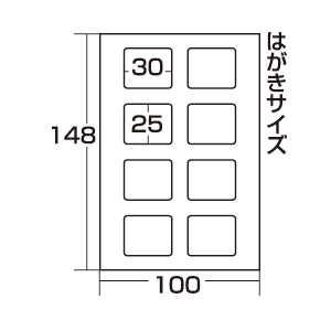 JP-STM20 / 手作りストラップキット（メタルタイプ・長方形・大・2個）