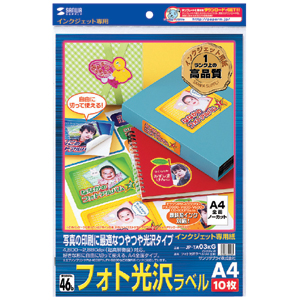 パッケージ