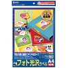 JP-TA03KG インクジェットプリンタタック(A4・全面) JP-TA03KG / インクジェットプリンタタック(A4・全面)