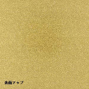 仕様