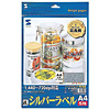 JP-TA05SV インクジェット用シルバーラベル JP-TA05SV / インクジェット用シルバーラベル