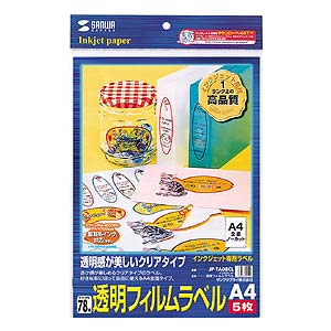 JP-TA08CL / インクジェット用透明フィルムラベル（A4・全面）