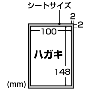 JP-TA09STA6 / インクジェットのびるシール（はがき・透明）