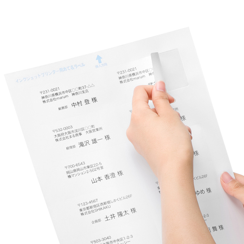 特長