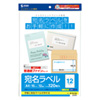 JP-TA10A インクジェットプリンタ用宛名ラベル JP-TA10A / インクジェットプリンタ用宛名ラベル