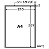 JP-TA10STW インクジェットのびるシール(A4・白) JP-TA10STW / インクジェットのびるシール(A4・白)