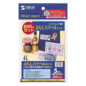 JP-TASET7 / おもしろラベルお試しセット