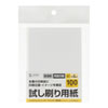 JP-TESTL7 試し刷り用紙(L判サイズ 100枚入り) JP-TESTL7 / 試し刷り用紙(L判サイズ 100枚入り)