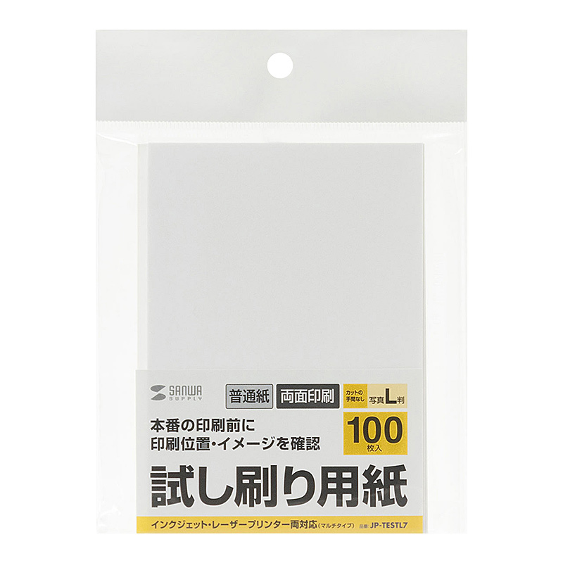 パッケージ