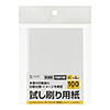 JP-TESTL7 試し刷り用紙(L判サイズ 100枚入り) JP-TESTL7 / 試し刷り用紙(L判サイズ 100枚入り)