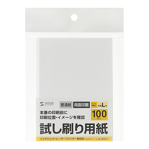 JP-TESTL7 / 試し刷り用紙（L判サイズ　100枚入り）