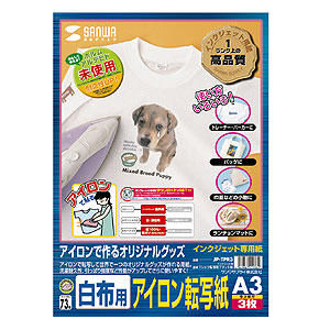 JP-TPR3 / インクジェット用Tシャツ転写用プリント紙