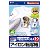 JP-TPR4N-10 インクジェットアイロンプリント紙(白布用) JP-TPR4N-10 / インクジェットアイロンプリント紙(白布用)