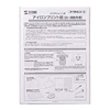 JP-TPR4P アイロン転写紙・10冊パック(白布用) JP-TPR4P / アイロン転写紙・10冊パック(白布用)