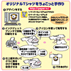 JP-TPR4 インクジェット用Tシャツ転写用プリント紙 JP-TPR4 / インクジェット用Tシャツ転写用プリント紙