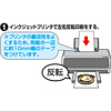 JP-TPR6N / インクジェットアイロンプリント紙(白布用）