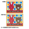 JP-TPR7 インクジェット用アイロンプリント紙(白布用) JP-TPR7 / インクジェット用アイロンプリント紙(白布用)