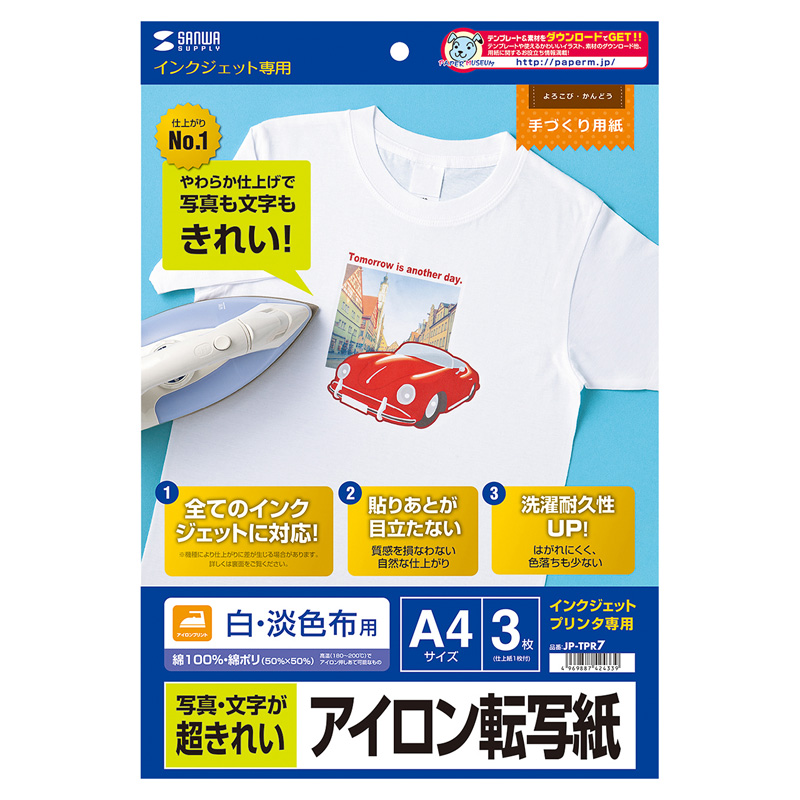 パッケージ