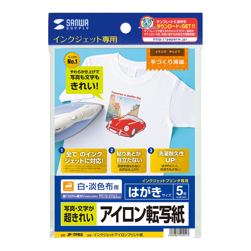 パッケージ
