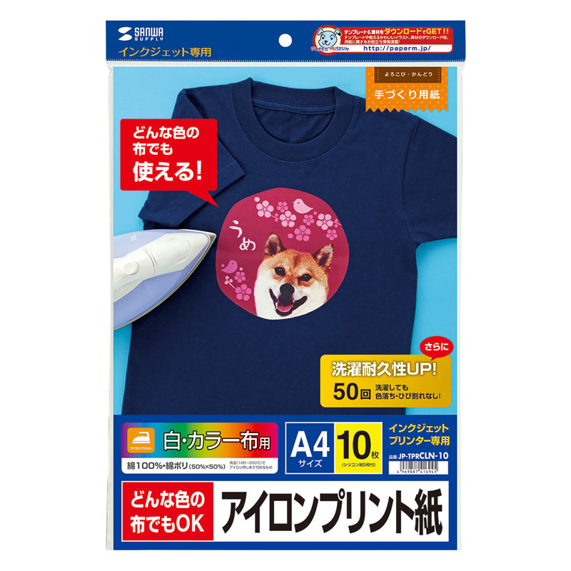 パッケージ