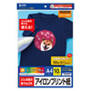 JP-TPRCLN-10 インクジェットカラー布用アイロンプリント紙 JP-TPRCLN-10 / インクジェットカラー布用アイロンプリント紙