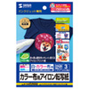 JP-TPRCLNA6 インクジェットカラー布用アイロンプリント紙 JP-TPRCLNA6 / インクジェットカラー布用アイロンプリント紙