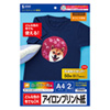JP-TPRCLN インクジェットカラー布用アイロンプリント紙 JP-TPRCLN / インクジェットカラー布用アイロンプリント紙