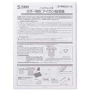 パッケージ