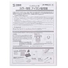 JP-TPRCLP アイロン転写紙セット・10冊パック(カラー布用) JP-TPRCLP / アイロン転写紙セット・10冊パック(カラー布用)