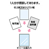 JP-TPRCLP アイロン転写紙セット・10冊パック(カラー布用) JP-TPRCLP / アイロン転写紙セット・10冊パック(カラー布用)