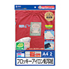JP-TPRF インクジェット用フロッキーアイロン転写紙 JP-TPRF / インクジェット用フロッキーアイロン転写紙