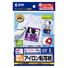 JP-TPRGNA6 インクジェット用顔料専用アイロンプリント紙 JP-TPRGNA6 / インクジェット用顔料専用アイロンプリント紙