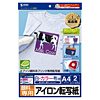 JP-TPRGN インクジェット用顔料専用アイロンプリント紙 JP-TPRGN / インクジェット用顔料専用アイロンプリント紙