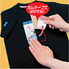 JP-TPRHAGA6 インクジェット用はがせるアイロン転写紙 JP-TPRHAGA6 / インクジェット用はがせるアイロン転写紙