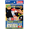 JP-TPRHAGA6 インクジェット用はがせるアイロン転写紙 JP-TPRHAGA6 / インクジェット用はがせるアイロン転写紙