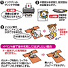 JP-TPRHAGNA6 インクジェット用はがせるアイロンプリント紙 JP-TPRHAGNA6 / インクジェット用はがせるアイロンプリント紙