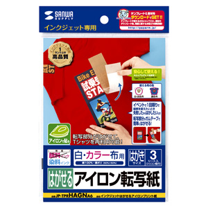 パッケージ