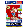 JP-TPRHAGNA6 インクジェット用はがせるアイロンプリント紙 JP-TPRHAGNA6 / インクジェット用はがせるアイロンプリント紙
